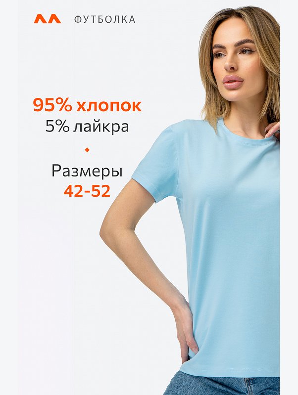 Женская футболка Happyfox