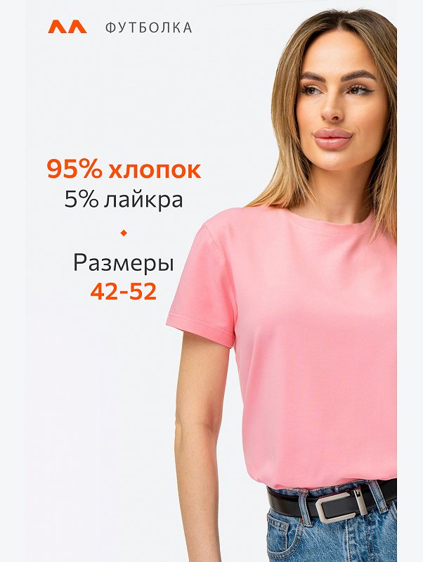 Женская футболка Happyfox
