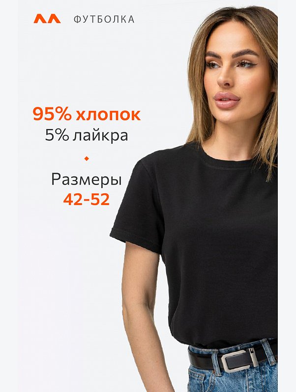 Женская футболка Happyfox