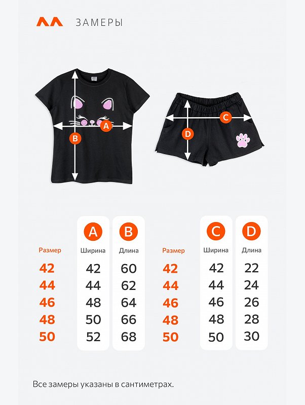 Женская хлопковая пижама с шортами Happyfox