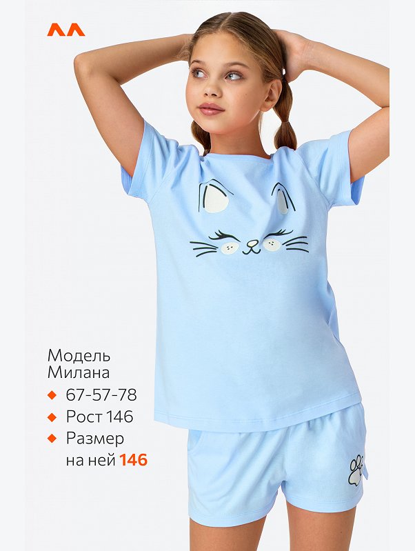 Хлопковая пижама для девочки Happyfox