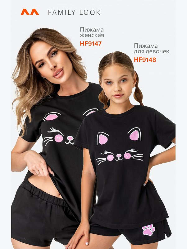 Хлопковая пижама для девочки Happyfox