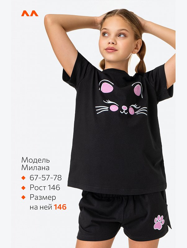 Хлопковая пижама для девочки Happyfox