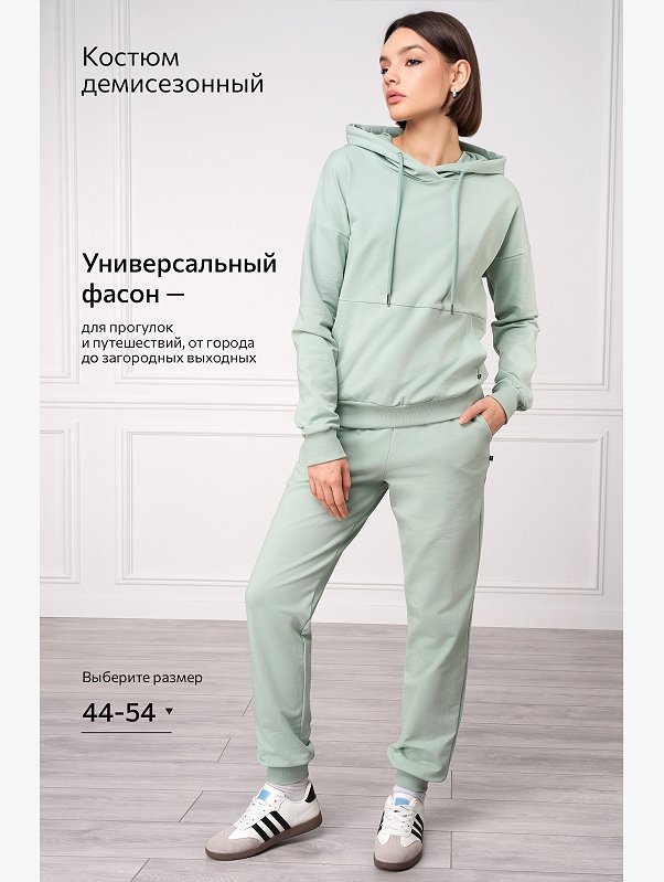 Женский комплект Happyfox