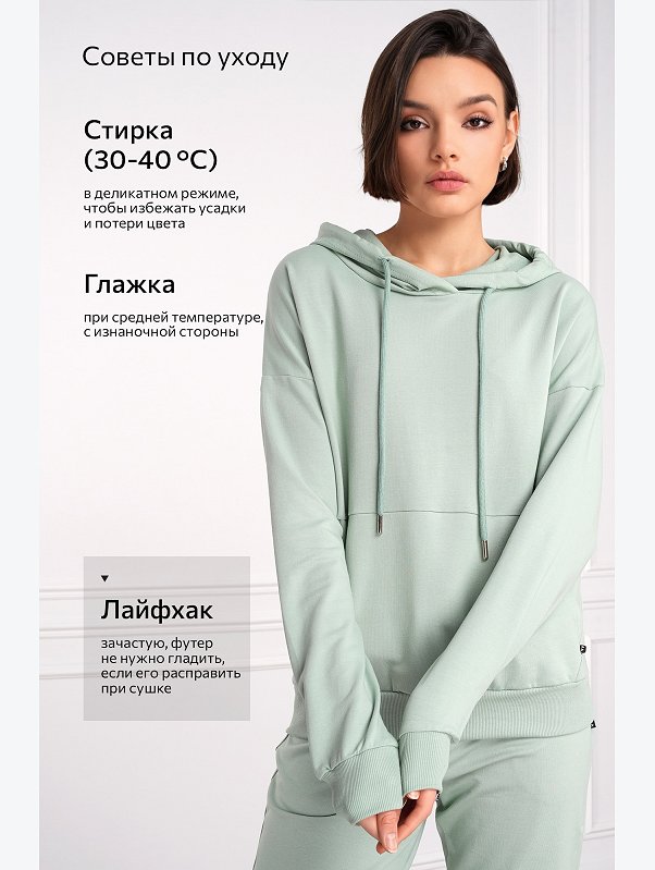Женский комплект Happyfox