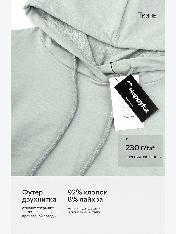Женский комплект Happyfox