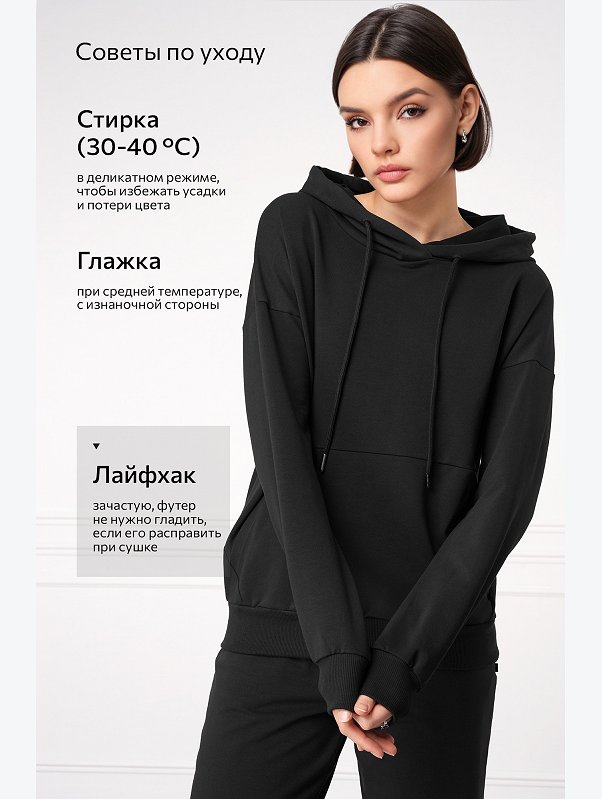 Женский костюм из футера двухнитки Happyfox