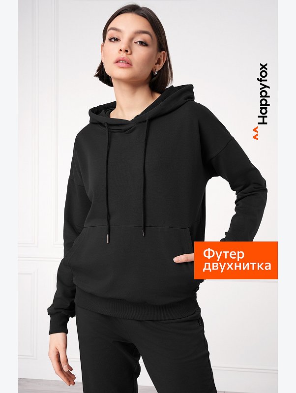 Женский костюм из футера двухнитки Happyfox