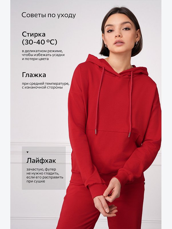 Женский костюм из футера двухнитки Happyfox