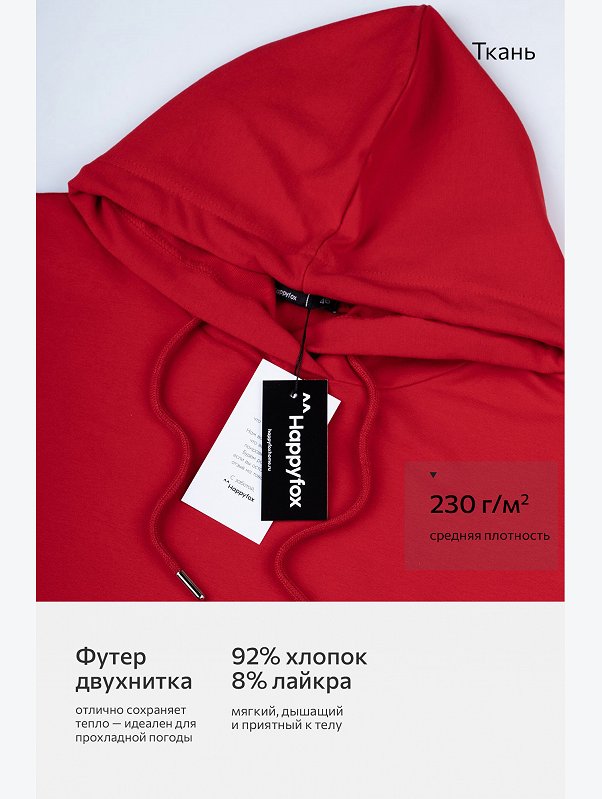 Женский костюм из футера двухнитки Happyfox