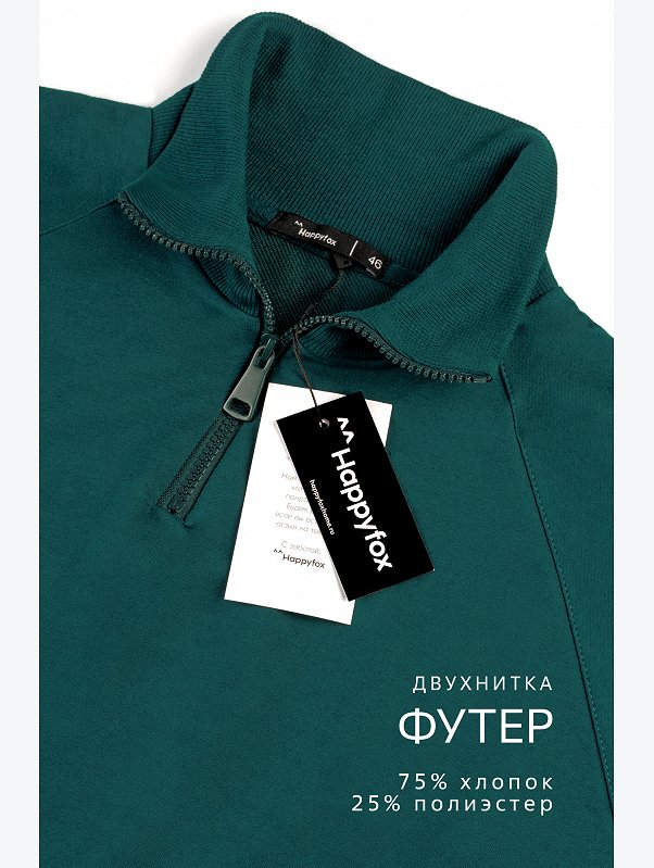 Женский костюм из футера двунитки Happyfox