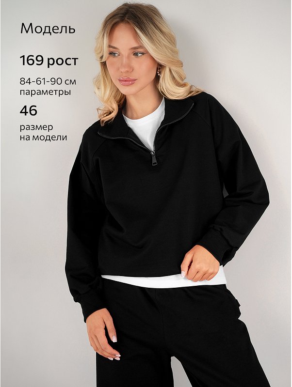 Женский костюм из футера двунитки Happyfox