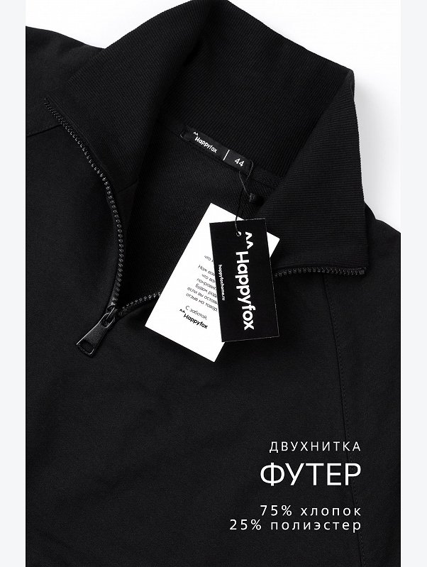Женский костюм из футера двунитки Happyfox
