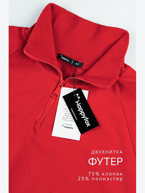 Женский костюм из футера двунитки Happyfox