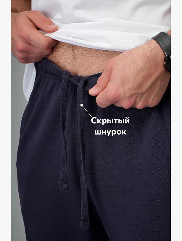 Мужские брюки Happyfox