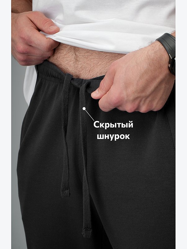 Мужские брюки Happyfox