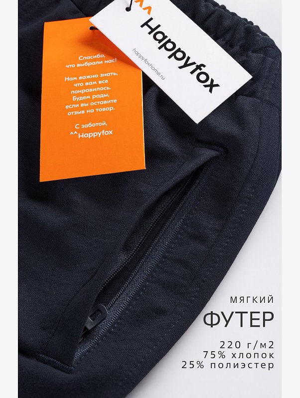 Шорты для мальчика из футера двухнитки Happyfox