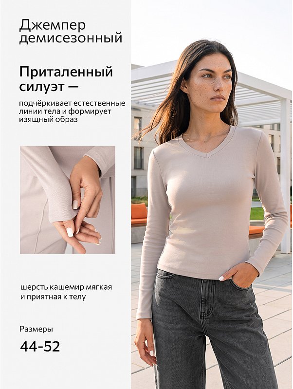 Женский джемпер из кашемира Happyfox