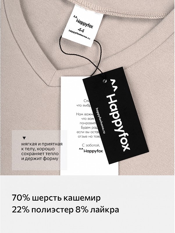 Женский джемпер из кашемира Happyfox