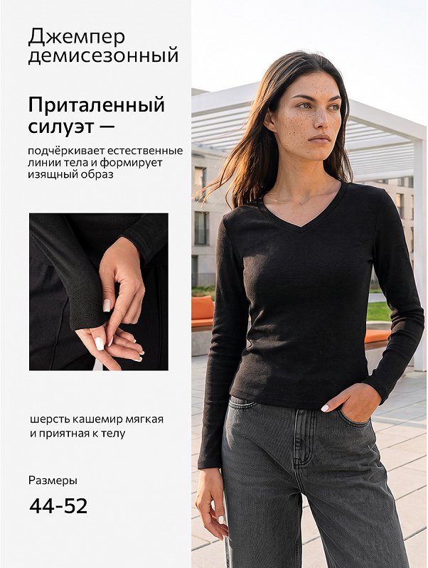 Женский джемпер из кашемира Happyfox