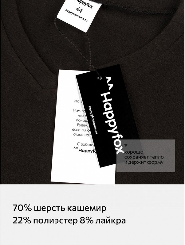 Женский джемпер из кашемира Happyfox