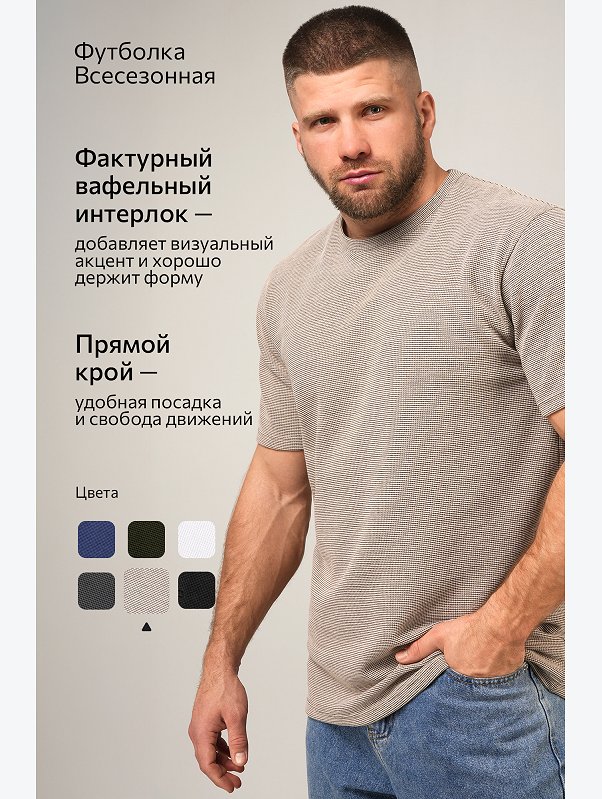 Мужская футболка Happyfox