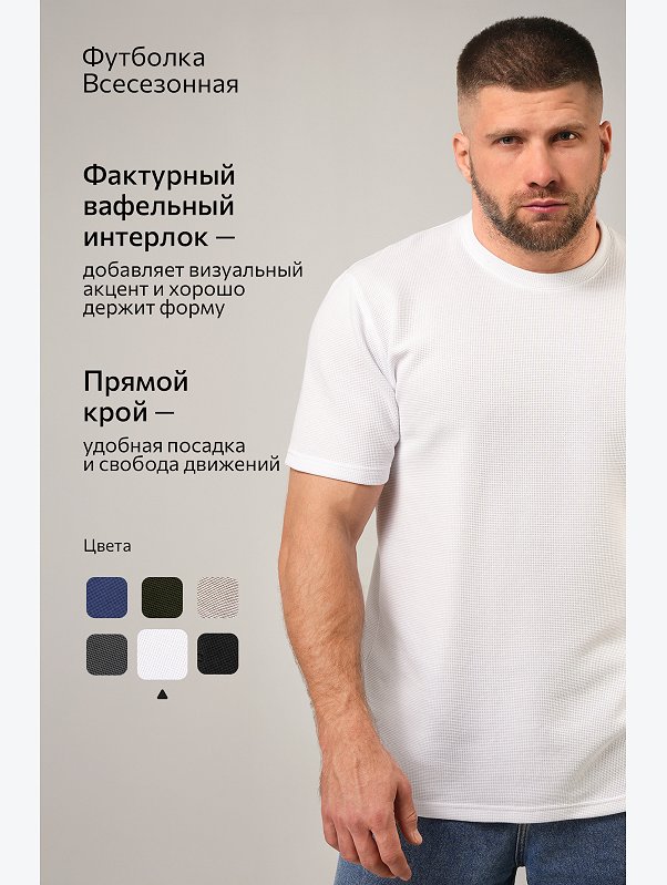 Мужская футболка Happyfox