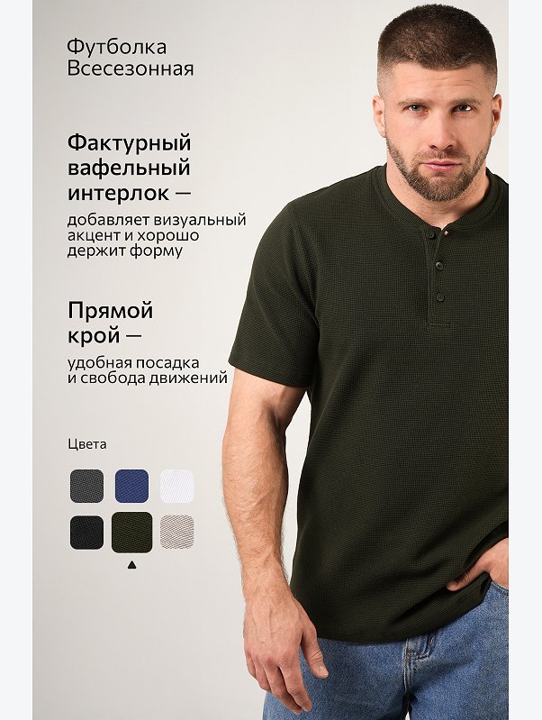 Мужская футболка поло Happyfox