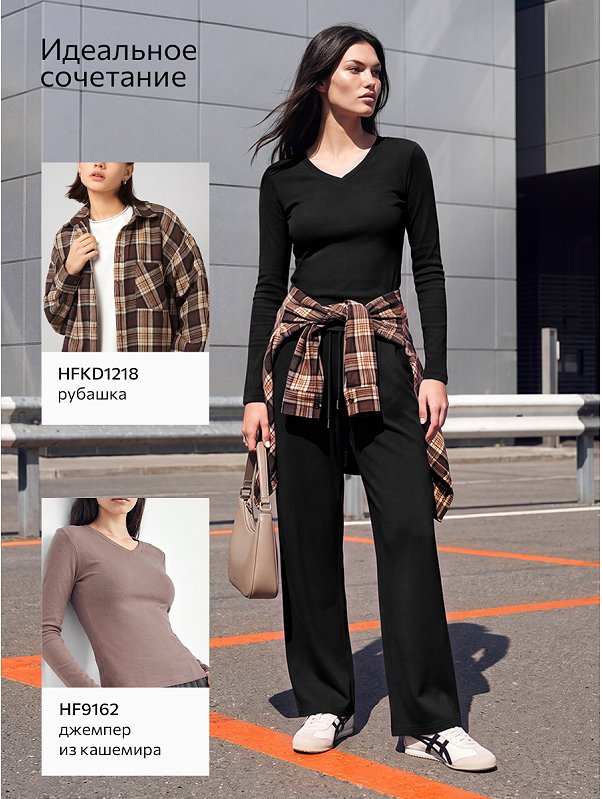 Женские брюки из кашемира Happyfox