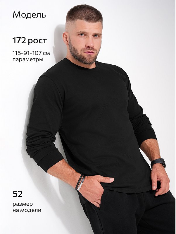 Мужской базовый лонгслив из хлопка 3 шт. Happyfox