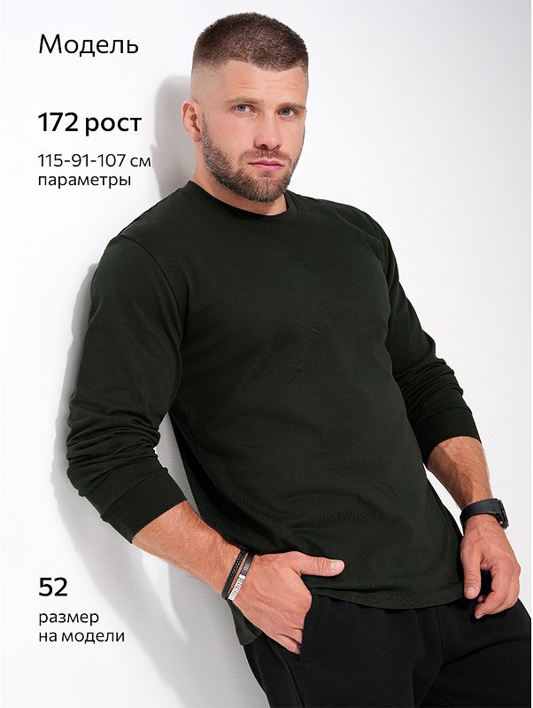 Мужской базовый лонгслив из хлопка 3 шт. Happyfox