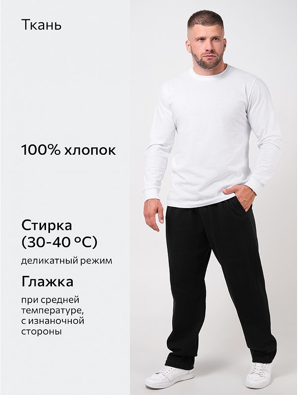 Мужской базовый лонгслив из хлопка 3 шт. Happyfox