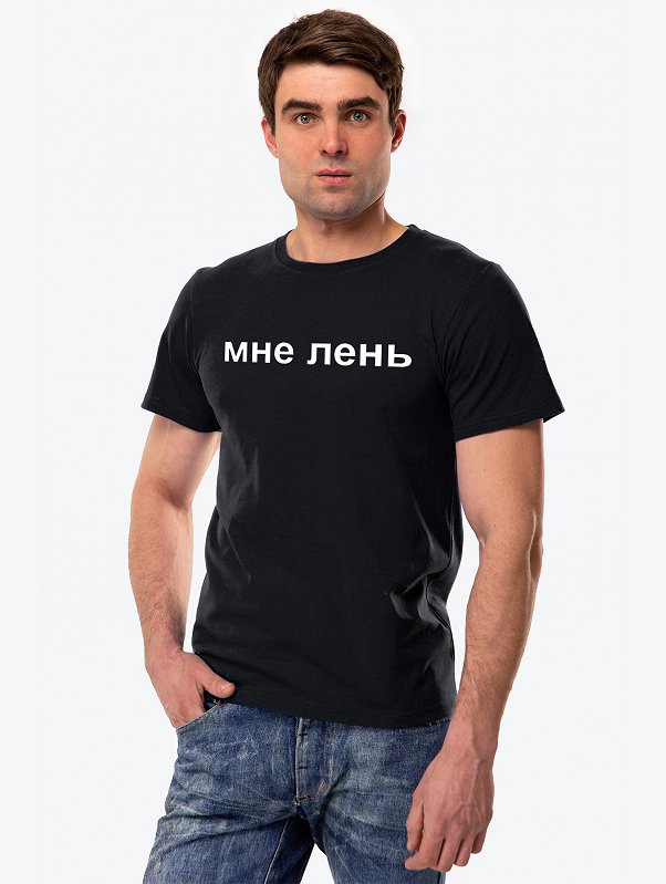Мужская футболка Happyfox