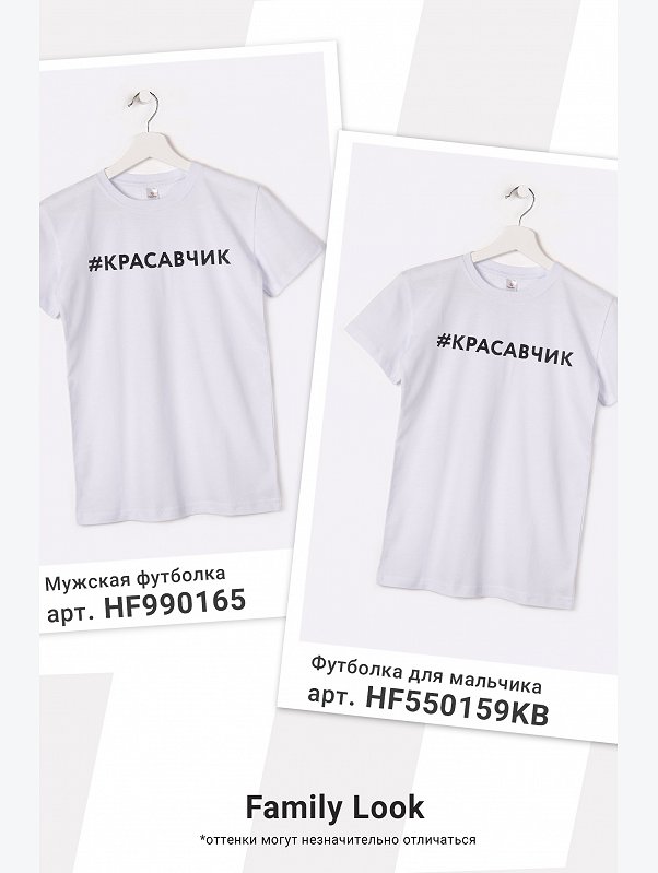 Мужская футболка Happyfox