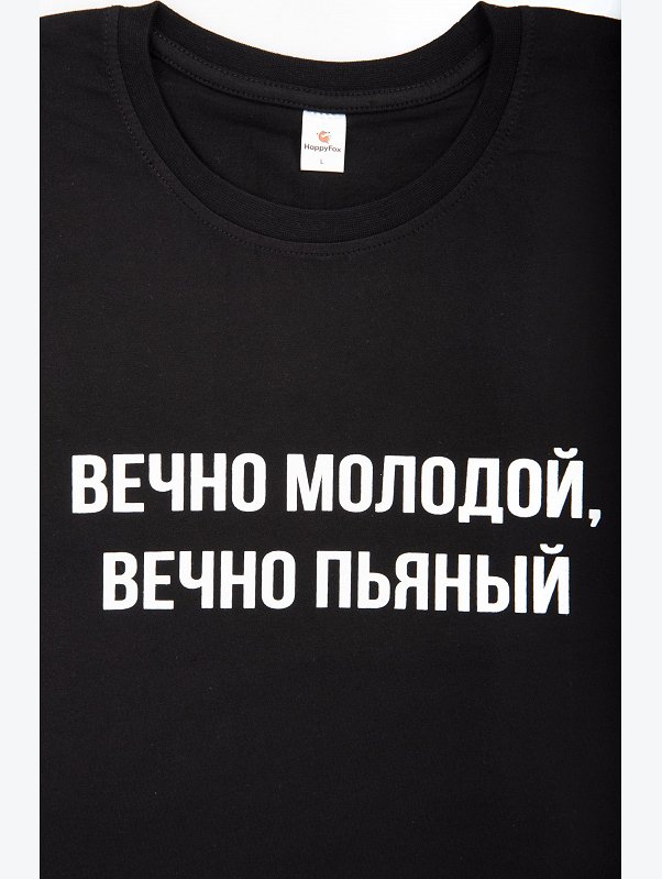 Мужская футболка Happyfox
