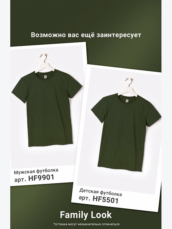 Мужская футболка Happyfox