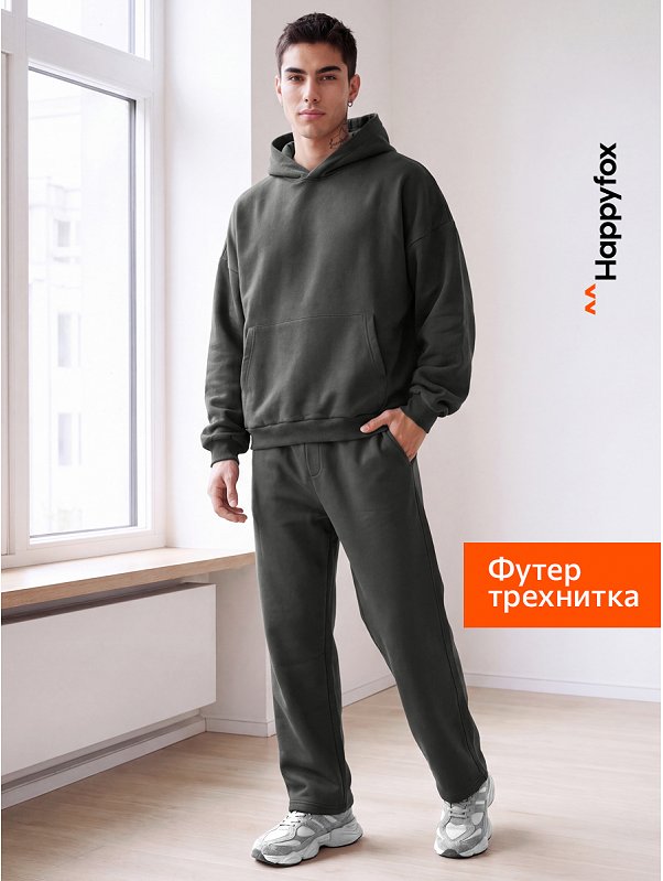 Мужской спортивный костюм из футера трехнитки Happyfox