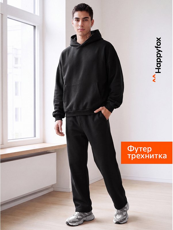 Мужской спортивный костюм из футера трехнитки Happyfox