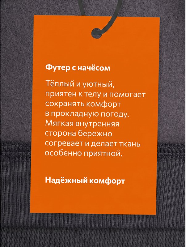 Костюм из футера с начесом для девочки Happyfox
