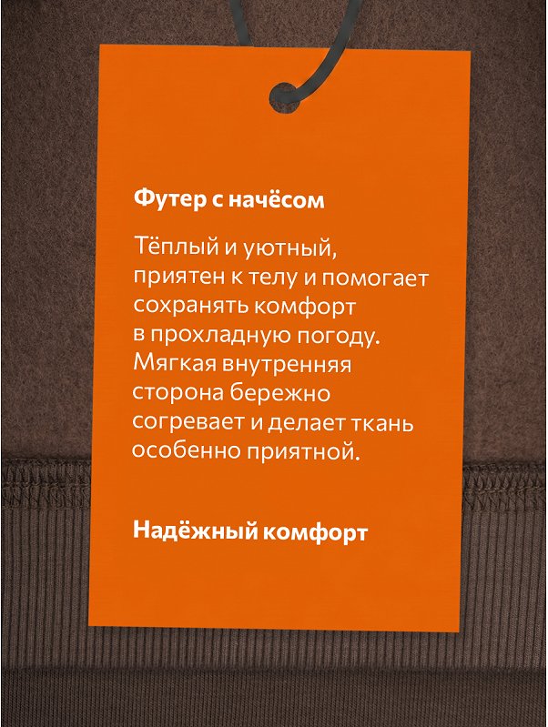 Костюм из футера с начесом для девочки Happyfox