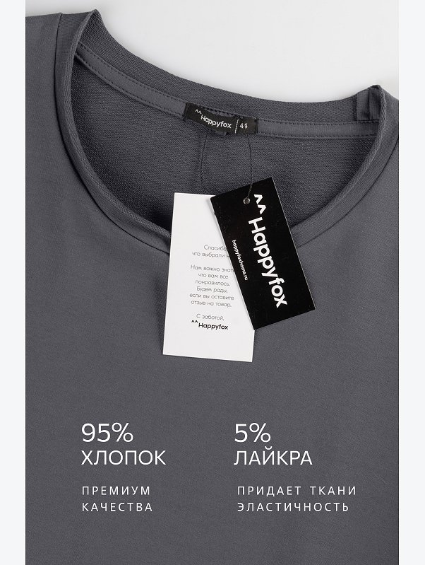 Женский лонгслив оверсайз из футера двухнитки Happyfox