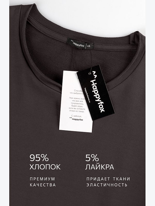 Женский лонгслив оверсайз из футера двухнитки Happyfox
