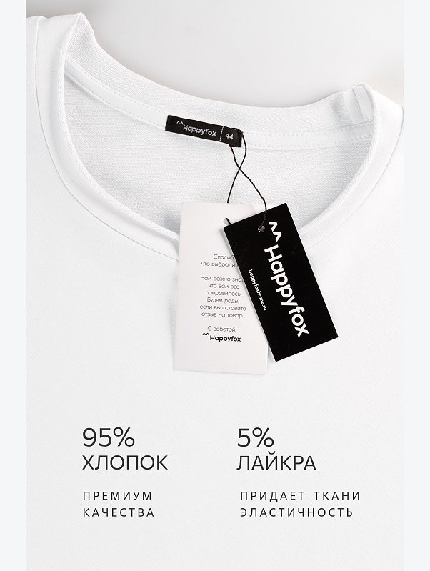 Женский лонгслив оверсайз из футера двухнитки Happyfox