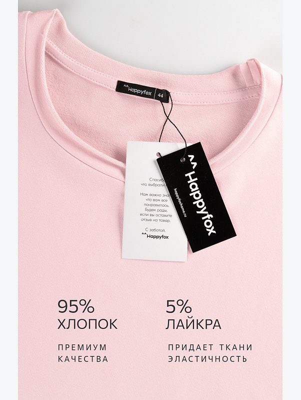 Женский лонгслив оверсайз из футера двухнитки Happyfox