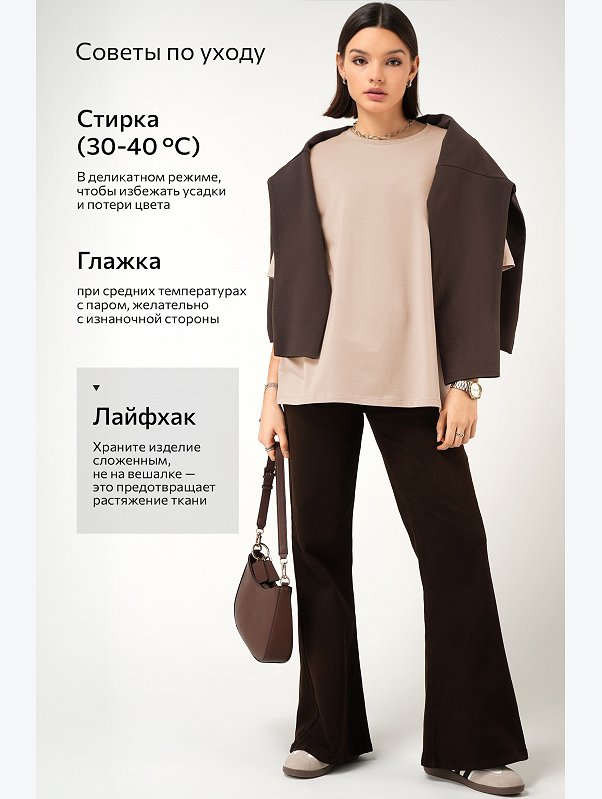 Женская футболка оверсайз Happyfox