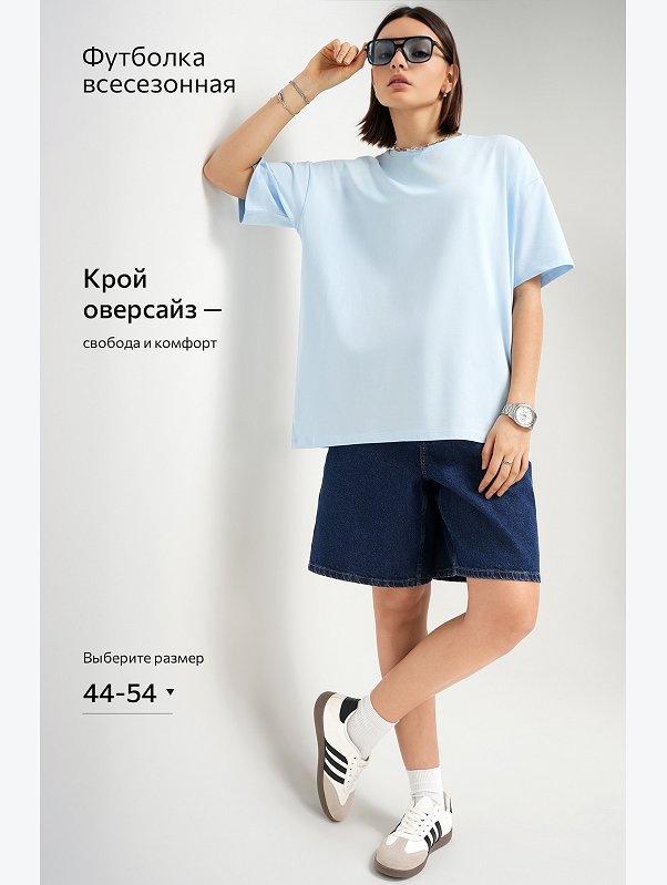 Женская футболка оверсайз Happyfox