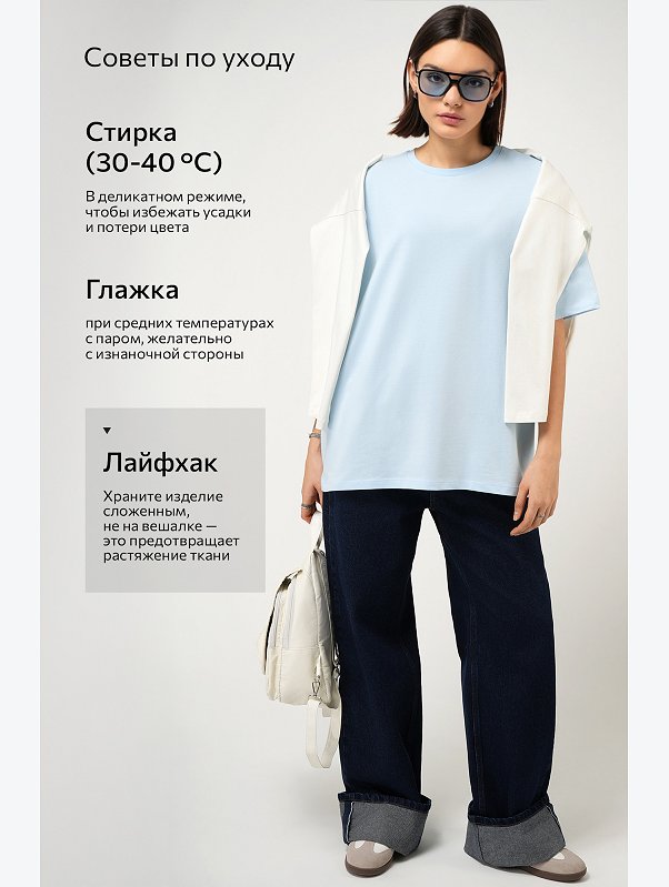 Женская футболка оверсайз Happyfox