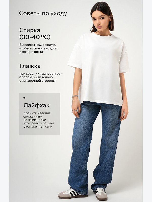 Женская футболка оверсайз Happyfox