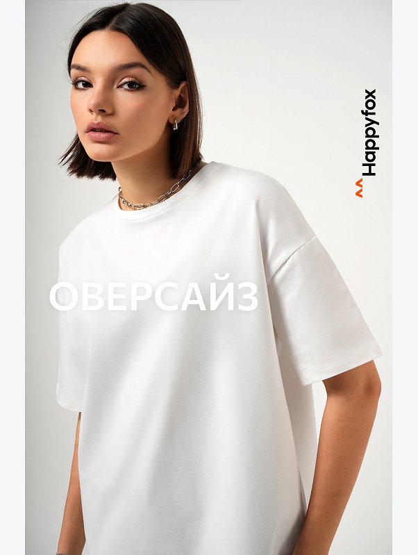 Женская футболка оверсайз Happyfox