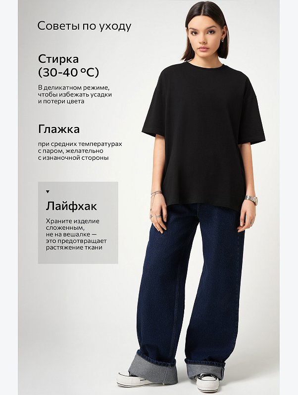 Женская футболка оверсайз Happyfox